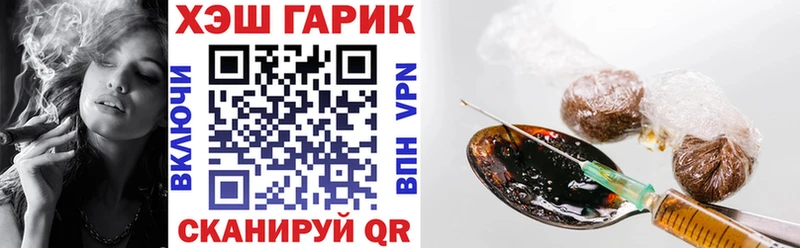 Хочу наркоту Сольвычегодск ГЕРОИН  Меф  АМФЕТАМИН  Марихуана  КОКАИН  KRAKEN tor  Alpha-PVP  ГАШИШ 