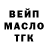 ГАШ VHQ DeviantDespot