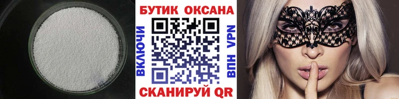 Бутират оксана  Сольвычегодск 