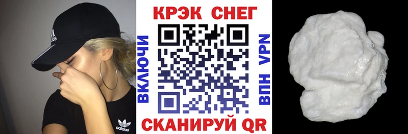 COCAIN 98% Сольвычегодск