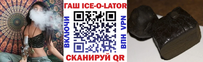 где найти   Сольвычегодск  MEGA зеркало  Гашиш Premium 