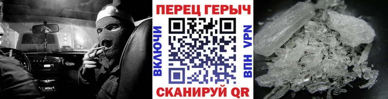Героин хмурый  Сольвычегодск 