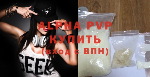 меф VHQ Переславль-Залесский