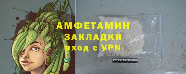 кокаин Пересвет