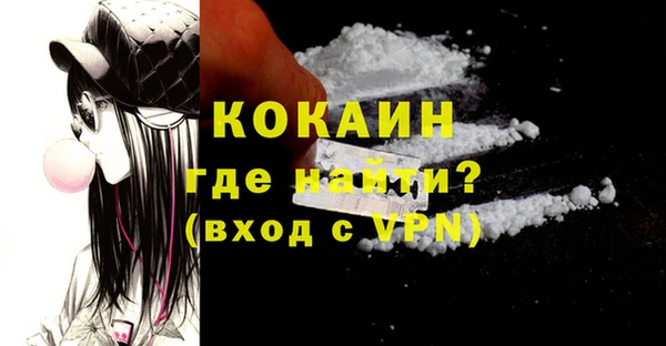 кокаин Пересвет