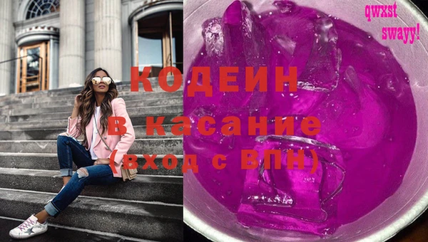 первитин Пестово