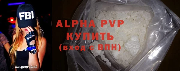 мет Заводоуковск