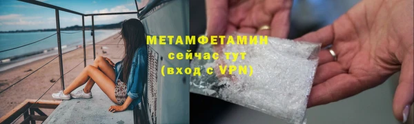 прущая мука Осташков