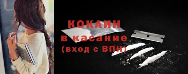 первитин Пестово