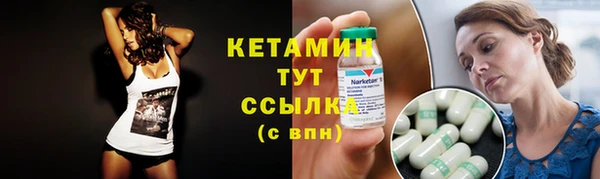 меф VHQ Переславль-Залесский