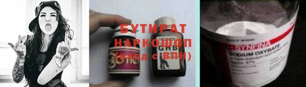 меф VHQ Переславль-Залесский