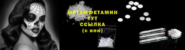 кокаин Пересвет