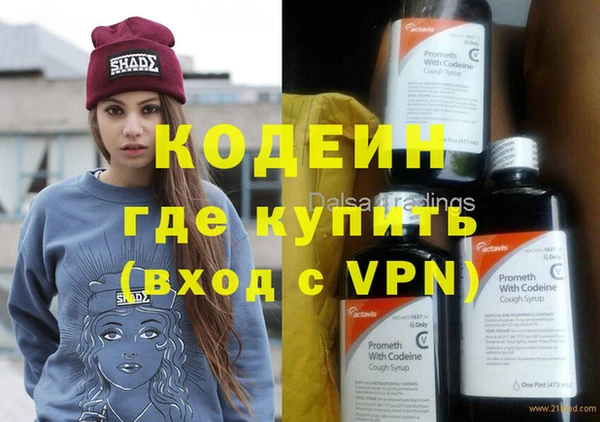 кокаин Пересвет