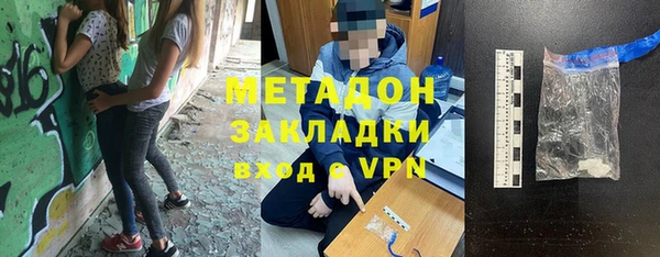 первитин Пестово