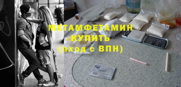 первитин Пестово