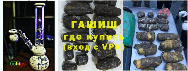 ПСИЛОЦИБИНОВЫЕ ГРИБЫ Фурманов