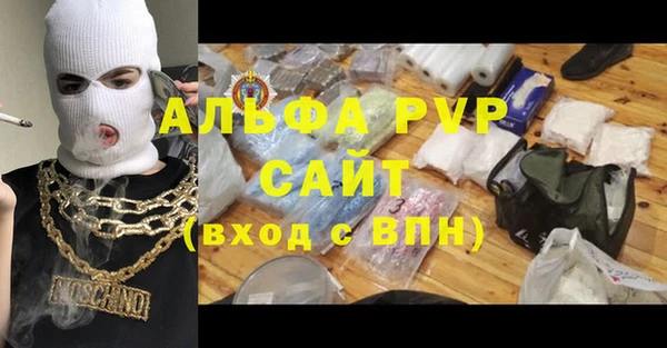 кокаин Пересвет