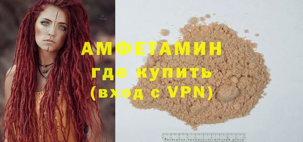 кокаин Пересвет