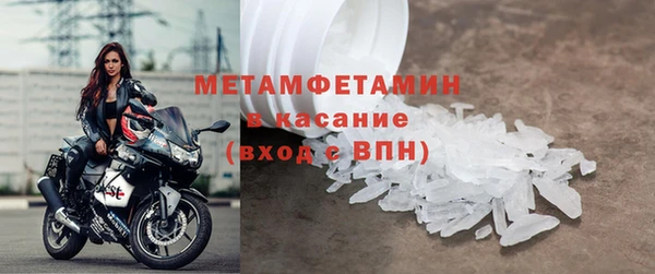 первитин Пестово
