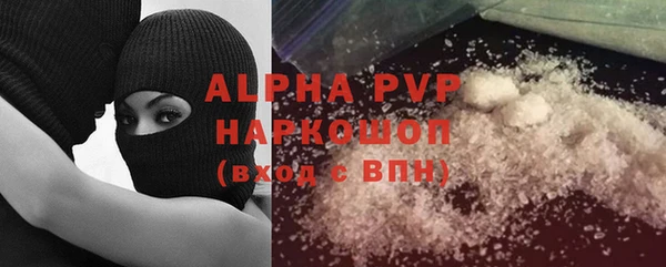 меф VHQ Переславль-Залесский