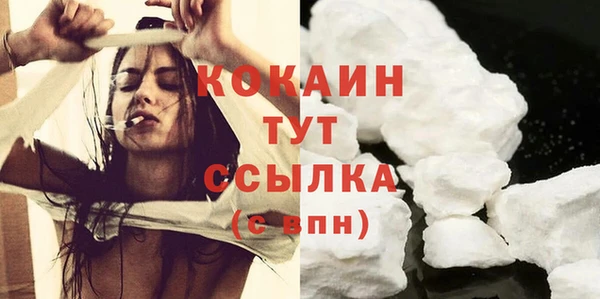кокаин Пересвет