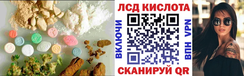 LSD-25 экстази кислота  Сольвычегодск 