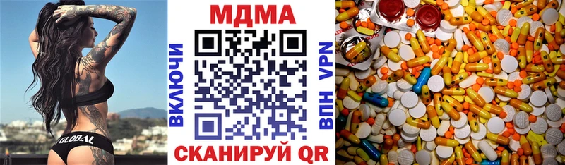 MDMA молли  закладки  OMG как войти  Сольвычегодск 