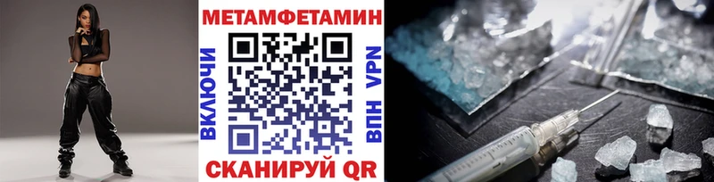 площадка официальный сайт  Сольвычегодск  Метамфетамин пудра  как найти наркотики 