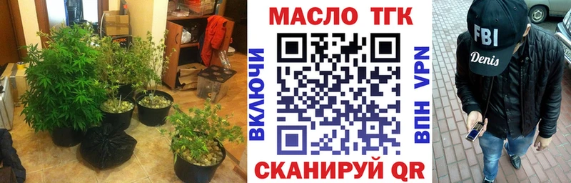 ТГК THC oil  Сольвычегодск 